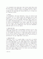 보조금에 대해서 10페이지