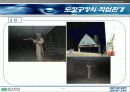 선행도장부의 안전관리 5페이지