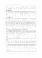 새만금간척사업 간척사업 새만금 간척사업의 주요문제점 3페이지