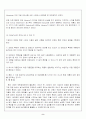 브랜드 확장전략을 사용하고 있는 사례를 찾고 전략핵심 분석하기 9페이지