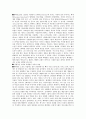 속담을 이용한 마케팅 사례 6페이지