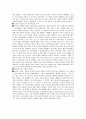 속담을 이용한 마케팅 사례 7페이지