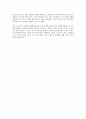 속담을 이용한 마케팅 사례 16페이지