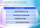 관광교통수단으로서의자전거택시 16페이지