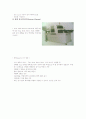 2007년 코엑스(KOEX) 자동화전시회 보고서 4페이지
