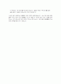 집단상담프로그램(학습 증진 프로그램) 34페이지