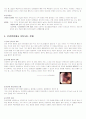 간경화, 간암, 복수, 간성혼수 case study 2페이지