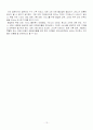 헤어샵 서비스에 대한  kano분석 13페이지