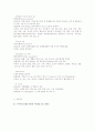 [논문] ICU case study 5페이지