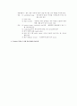 견인(Traction) 5페이지