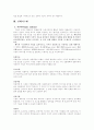 CIP(Corporate Identity Program) 3페이지