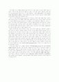 사용자 친화디자인과 제품의미론 3페이지