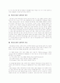 에디토리얼(Editorial) 디자인 2페이지
