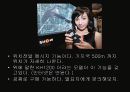 ktf show 에 대한 분석 및 판단 11페이지