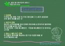 일본 애니메이션에 대하여... 27페이지