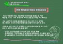 일본 애니메이션에 대하여... 29페이지