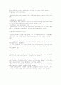 2007 킨텍스(kintex) 국제금형 및 관련기기전 전시회 보고서 5페이지