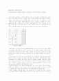 Demand Planning 1페이지