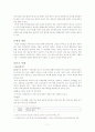 파견근로자보호에관한법률 7페이지