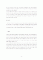 민속무용 15페이지