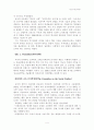 미국의 사회과교육학자들 4페이지