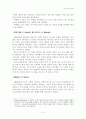 미국의 사회과교육학자들 5페이지