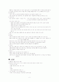 상징과 심상 3페이지