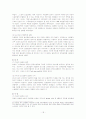 유니온숍(Union Shop) 협정의 이해와 문제점 분석 18페이지
