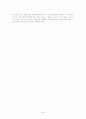스위스의 통치제도(연방제) 5페이지