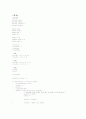분기한정법 기반의 0-1 Knapsack 알고리즘 (소스코드 + 성능분석) 7페이지