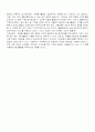 사회복지개론 자원봉사 3페이지