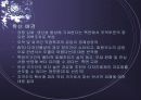한미FTA 평가보고서 5페이지