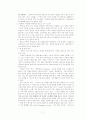 신한은행에 대해서 7페이지