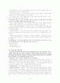 신한은행에 대해서 14페이지