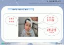 어린이 사고 실태 보고서 19페이지