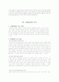 장애인 가족 7페이지