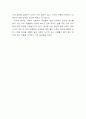 15세 혹은 16세처녀/ 창극 감상문 3페이지
