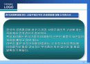 삼성물산의 사업부제조직 22페이지