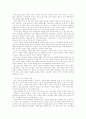 사회 교과의 성격과 내용 37페이지