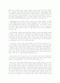 [경력개발][경력개발 제도][나이키 사례]경력개발과 경력개발 제도 및 나이키의 사례(경력개발 정의, 경력개발 역사, 조직 경력개발의 발전, 다운사이징 조직에서의 경력개발, 나이키의 경력개발제도) 5페이지