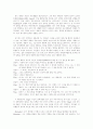 [경력개발][경력개발 제도][나이키 사례]경력개발과 경력개발 제도 및 나이키의 사례(경력개발 정의, 경력개발 역사, 조직 경력개발의 발전, 다운사이징 조직에서의 경력개발, 나이키의 경력개발제도) 10페이지