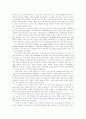 [경력개발][경력개발 제도][나이키 사례]경력개발과 경력개발 제도 및 나이키의 사례(경력개발 정의, 경력개발 역사, 조직 경력개발의 발전, 다운사이징 조직에서의 경력개발, 나이키의 경력개발제도) 15페이지