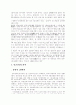 [단군신화][역사인식][단군정신][홍익인간이념]단군신화의 역사인식과 단군정신 및 홍익인간이념(단군신화의 의미, 단군릉 발굴과 변화된 북한의 역사인식, 단군정신, 홍익인간이념의 현대적 의의) 2페이지