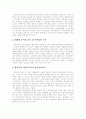 [단군신화][역사인식][단군정신][홍익인간이념]단군신화의 역사인식과 단군정신 및 홍익인간이념(단군신화의 의미, 단군릉 발굴과 변화된 북한의 역사인식, 단군정신, 홍익인간이념의 현대적 의의) 9페이지