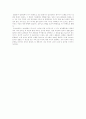 [한국문화재의 이해] 경복궁 답사기 (감상문) 3페이지