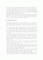 [광고][광고역사][광고환경][광고산업]광고의 역사에 따른 광고환경의 변화와 광고산업의 변화(광고 역사, 광고산업 현황, 광고매체와 광고산업 변화, 디지털시대와 방송광고 환경, 광고전략 변화 방향과 과제) 7페이지