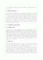 [광고][광고역사][광고환경][광고산업]광고의 역사에 따른 광고환경의 변화와 광고산업의 변화(광고 역사, 광고산업 현황, 광고매체와 광고산업 변화, 디지털시대와 방송광고 환경, 광고전략 변화 방향과 과제) 10페이지