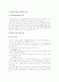 [향가][향가 형식][향가 표기][향찰][향가 배경][향가 자연물 상징][향가 특징]향가 분석 고찰(향가의 형식, 향가의 표기, 향가의 특징과 성격, 향가에 나타난 자연물의 상징, 향가의 배경과 작품분석) 6페이지