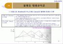 [교육사회학][교육사회학] 교육기회 분배구조와 결정요인 / 교육과 사회평등 15페이지