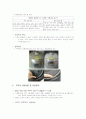 쿠쿠 밥솥 품질경영 사례 9페이지